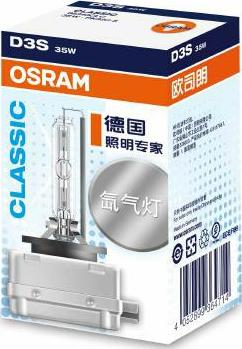 Osram 66340CLC - Ксеноновая лампа Osram D3S 35W Xenarc Classic 1шт+ QR код подлинности autosila-amz.com