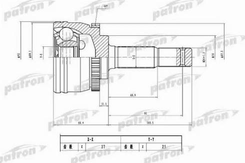 Patron PCV1780 - Шарнир, ШРУС, приводной вал autosila-amz.com