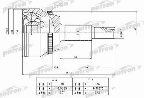 Patron PCV1778 - Шарнир, ШРУС, приводной вал autosila-amz.com