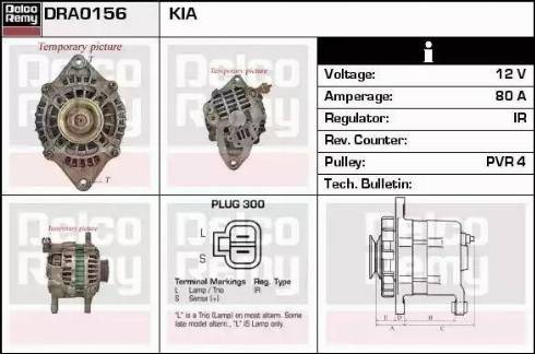 Remy DRA0156 - Генератор autosila-amz.com