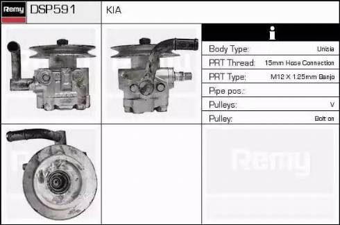 Remy DSP591 - Гидравлический насос, рулевое управление, ГУР autosila-amz.com