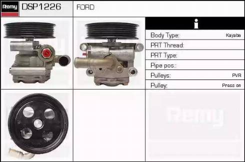 Remy DSP1226 - Гидравлический насос, рулевое управление, ГУР autosila-amz.com