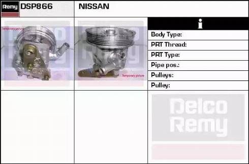Remy DSP866 - Гидравлический насос, рулевое управление, ГУР autosila-amz.com