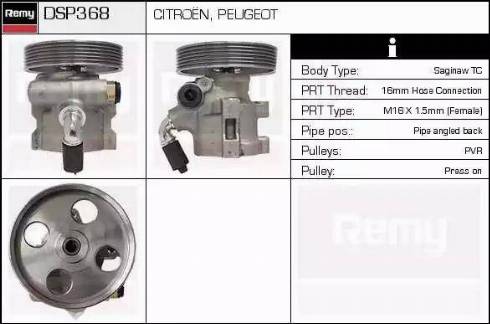 Remy DSP368 - Гидравлический насос, рулевое управление, ГУР autosila-amz.com