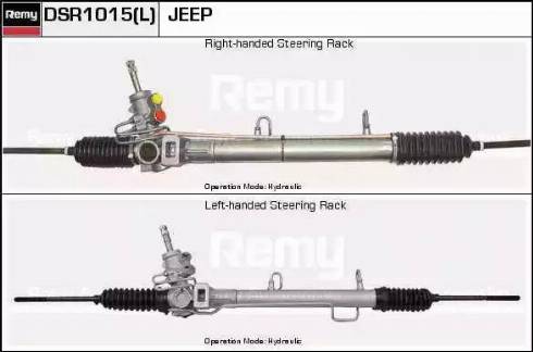 Remy DSR1015L - Рулевой механизм, рейка autosila-amz.com
