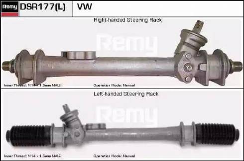 Remy DSR177L - Рулевой механизм, рейка autosila-amz.com