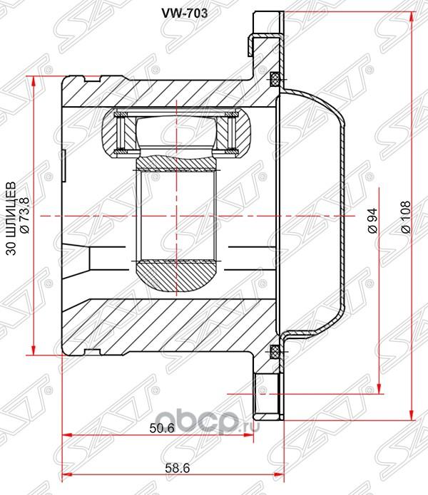 SAT VW-703 - Муфта с шипами, приводной вал autosila-amz.com