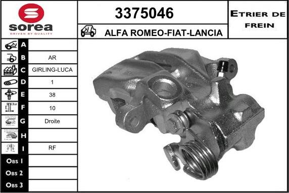 Sera 3375046 - Тормозной суппорт autosila-amz.com