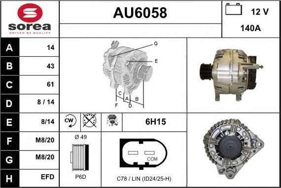 Sera AU6058 - Генератор autosila-amz.com