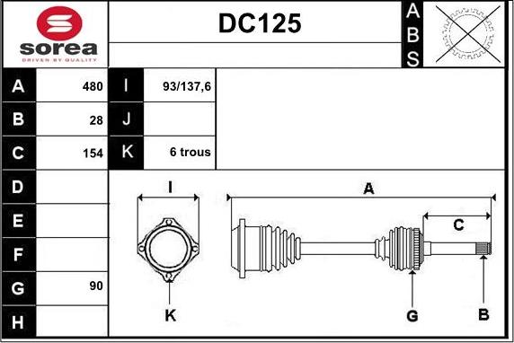 Sera DC125 - Приводной вал autosila-amz.com