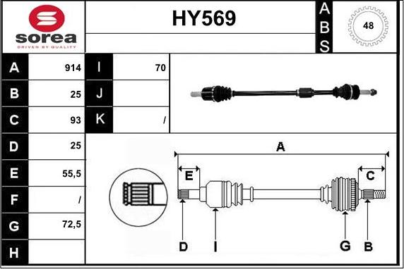 Sera HY569 - Приводной вал autosila-amz.com