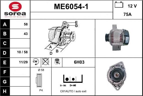 Sera ME6054-1 - Генератор autosila-amz.com