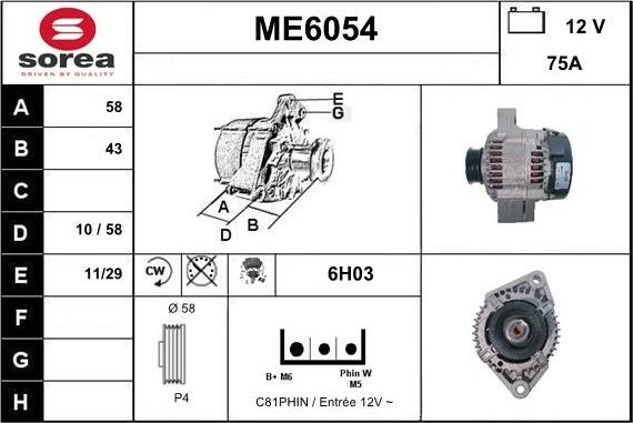 Sera ME6054 - Генератор autosila-amz.com