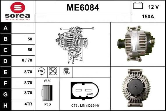 Sera ME6084 - Генератор autosila-amz.com