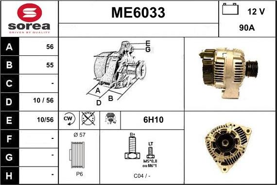 Sera ME6033 - Генератор autosila-amz.com