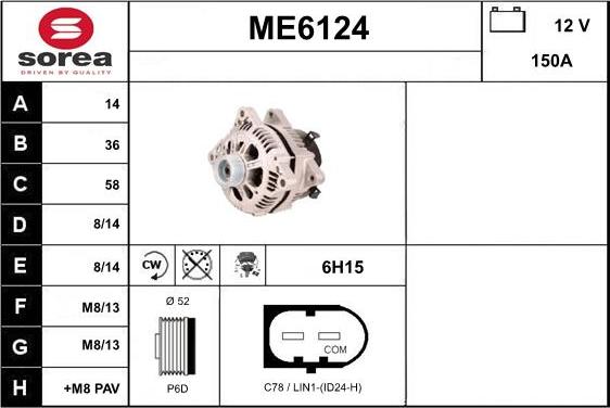 Sera ME6124 - Генератор autosila-amz.com