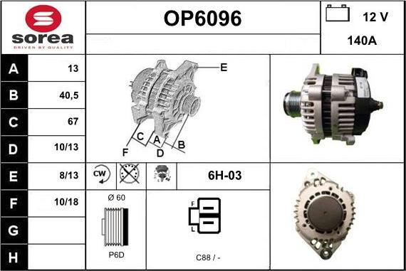 Sera OP6096 - Генератор autosila-amz.com