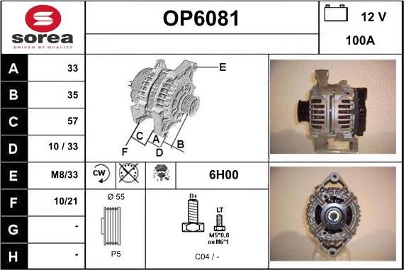 Sera OP6081 - Генератор autosila-amz.com