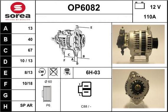 Sera OP6082 - Генератор autosila-amz.com