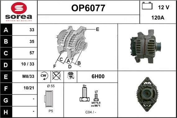 Sera OP6077 - Генератор autosila-amz.com