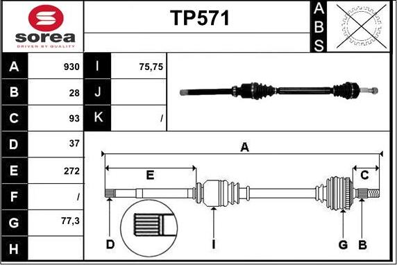 Sera TP571 - Приводной вал autosila-amz.com