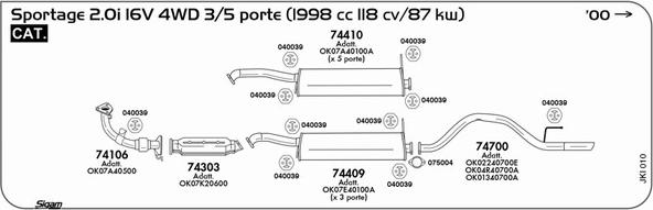 Sigam KI010 - Система выпуска ОГ autosila-amz.com