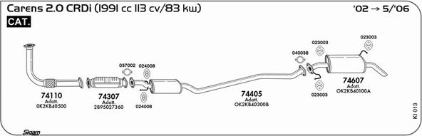 Sigam KI013 - Система выпуска ОГ autosila-amz.com