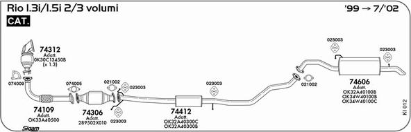 Sigam KI012 - Система выпуска ОГ autosila-amz.com