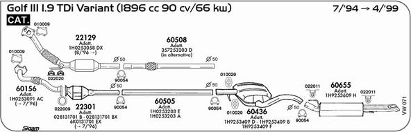 Sigam VW071 - Система выпуска ОГ autosila-amz.com