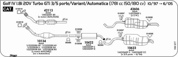 Sigam VW077 - Система выпуска ОГ autosila-amz.com