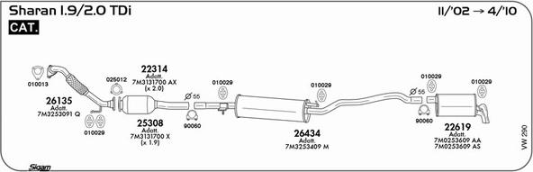 Sigam VW290 - Система выпуска ОГ autosila-amz.com