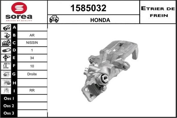 SNRA 1585032 - Тормозной суппорт autosila-amz.com