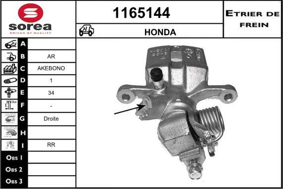 SNRA 1165144 - Тормозной суппорт autosila-amz.com
