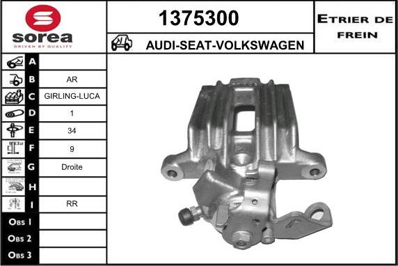 SNRA 1375300 - Тормозной суппорт autosila-amz.com