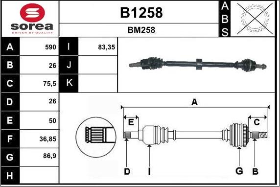 SNRA B1258 - Приводной вал autosila-amz.com