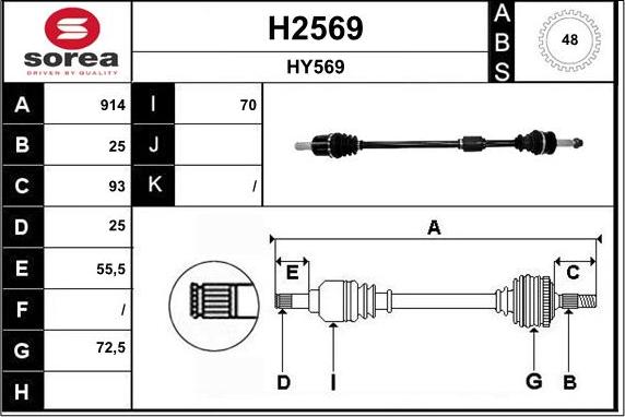 SNRA H2569 - Приводной вал autosila-amz.com