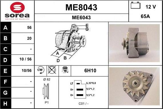 SNRA ME8043 - Генератор autosila-amz.com