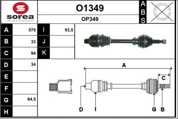 SNRA O1349 - Приводной вал autosila-amz.com