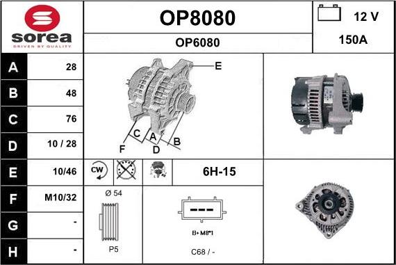 SNRA OP8080 - Генератор autosila-amz.com