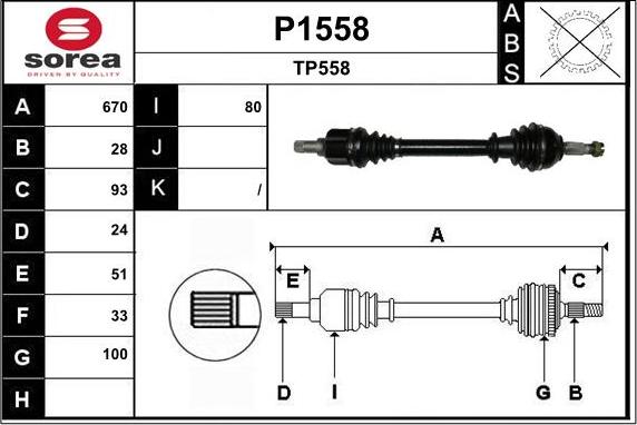 SNRA P1558 - Приводной вал autosila-amz.com