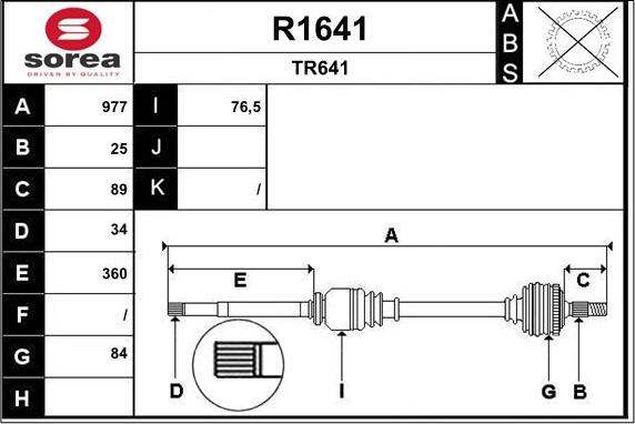 SNRA R1641 - Приводной вал autosila-amz.com