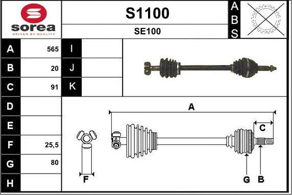 SNRA S1100 - Приводной вал autosila-amz.com