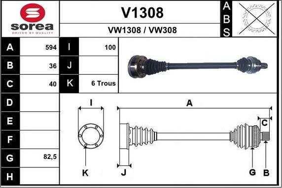 SNRA V1308 - Приводной вал autosila-amz.com