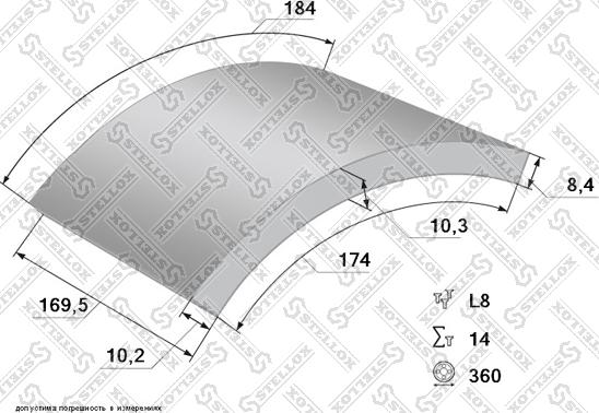 Stellox 85-01059-SX - Комплект тормозных башмаков, барабанные тормоза autosila-amz.com