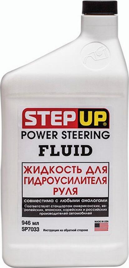 Step UP SP7033 - 7033 Жидкость для гидроусилителя руля POWER STEERING FLUID 946 мл(a) autosila-amz.com