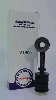 Torque VT-029 - Тяга / стойка, стабилизатор autosila-amz.com