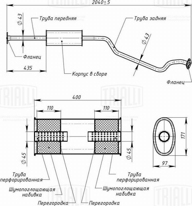 Trialli EAM 1403 - Предглушитель выхлопных газов autosila-amz.com