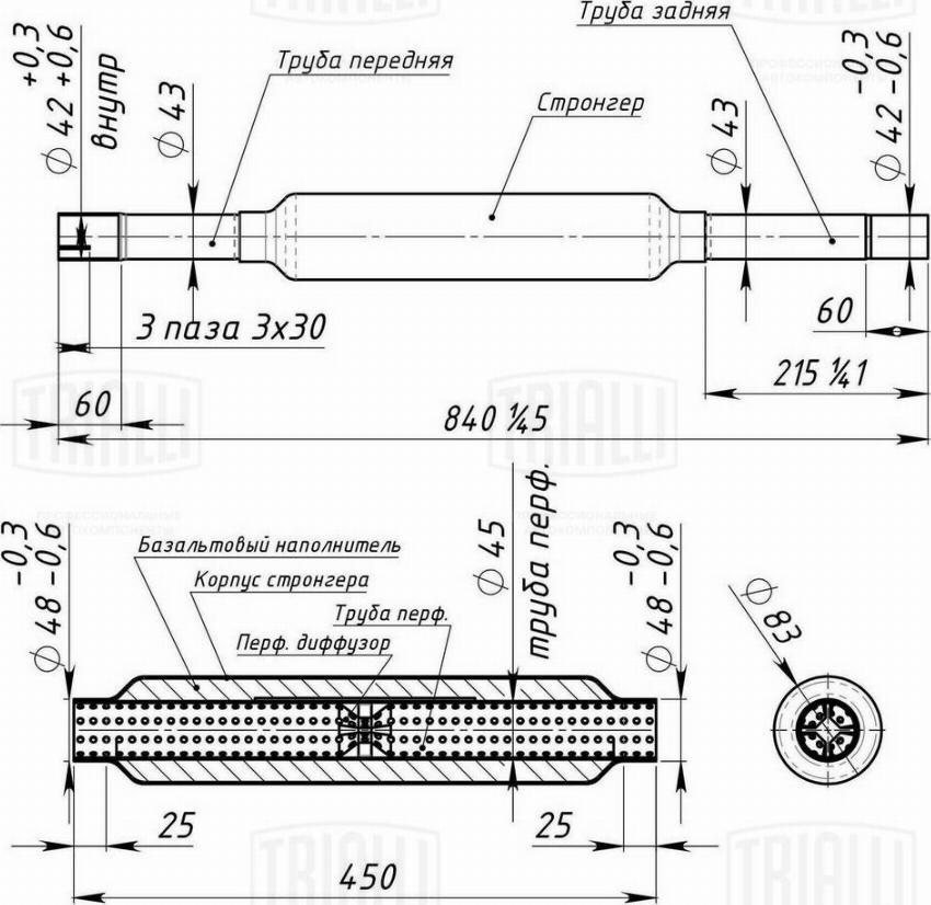 Trialli ECP 0186 - Труба соед. для а/м VW Golf (83-) с пламегасителем (алюм. сталь) (ECP 0186) autosila-amz.com