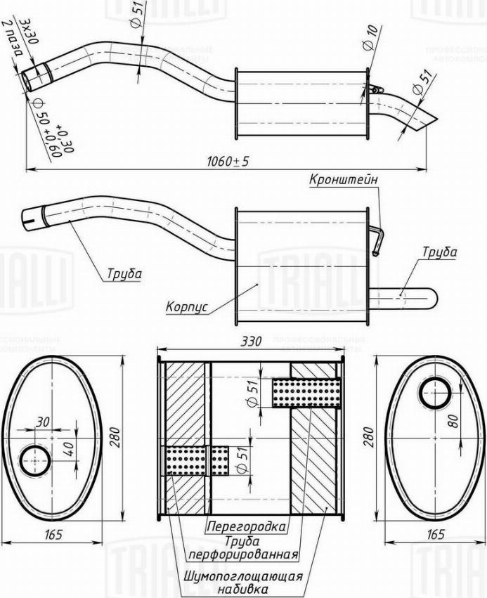 Trialli EMM 1007 - глушитель задн. часть!\ Ford Mondeo/Galaxy/S-Max 2.0i 16V 06> autosila-amz.com