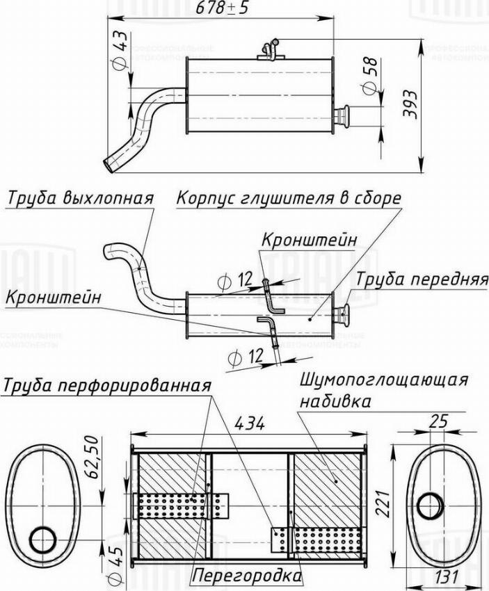 Trialli EMM 2002 - Глушитель выхлопных газов, конечный autosila-amz.com